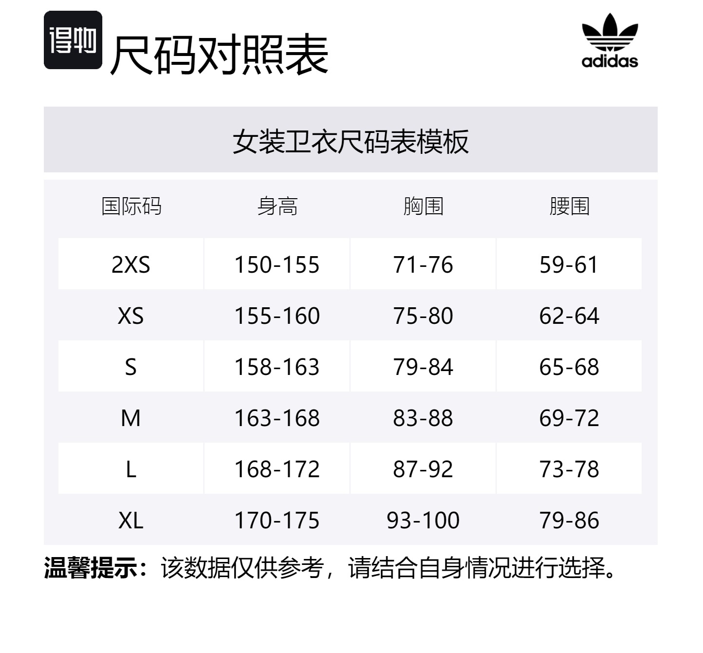 Adidas Originals Уютная толстовка с молнией женская jade white — фото 2