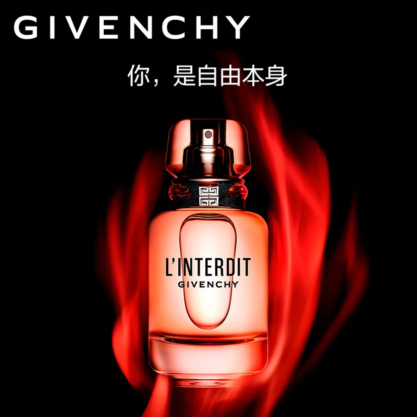Женский набор парфюмерии Givenchy Fearless Mind Light, 50 мл, Givenchy — фото 4