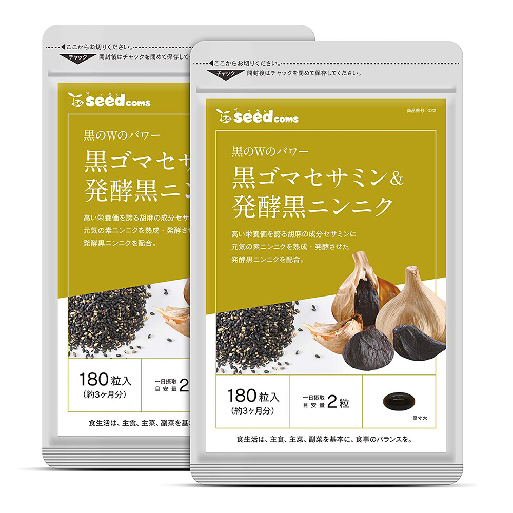 

Добавка Seed Coms Black Sesame Sesamin & Fermented Black Garlic, 2 предмета, 180х2 таблеток