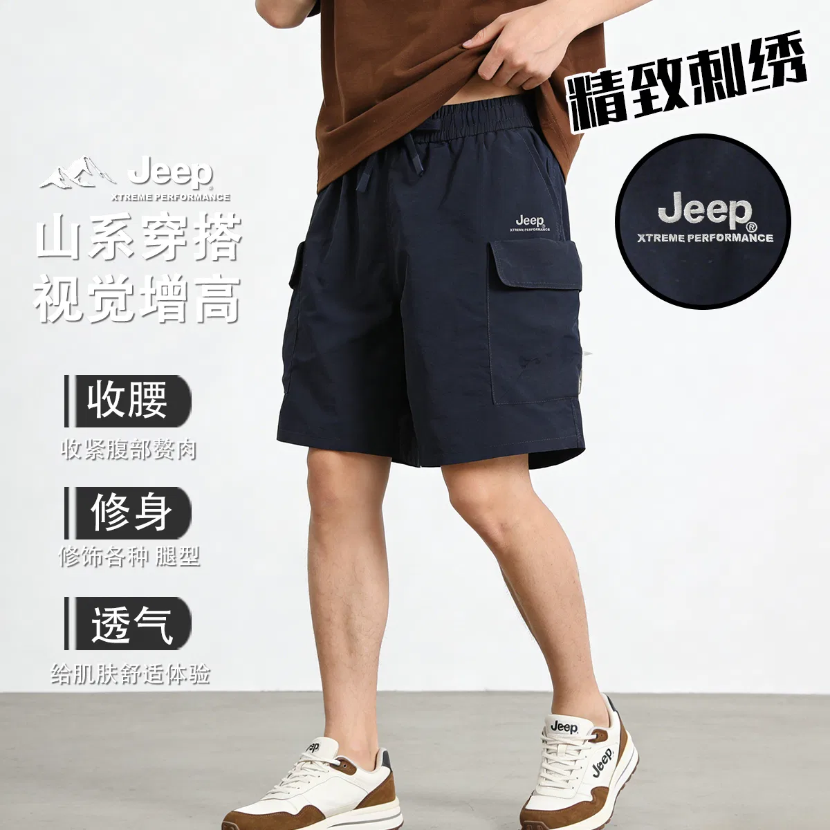 Детские шорты с утилитарным стилем Jeep, Light Army Green — фото 4