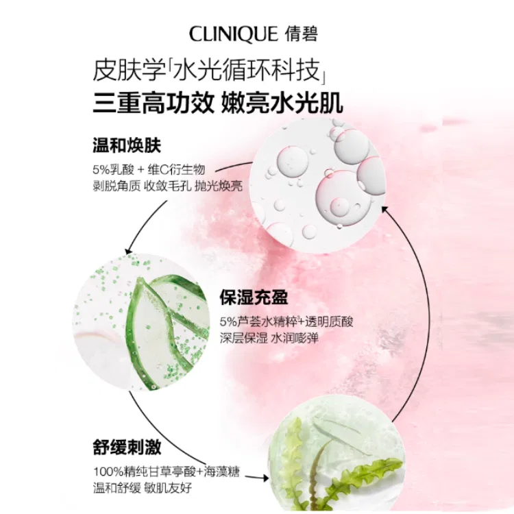 Сыворотка успокаивающая и осветляющая Magnetic Dewy Bottle VC Serum, 50 мл, CLINIQUE — фото 3