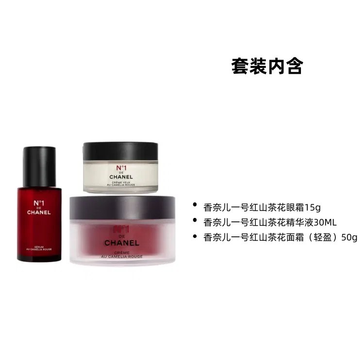 Набор для ухода за кожей с красной камелией CHANEL No. 1 Red Camellia, Essence 30ml, Eye Cream 15g, Face Cream 50g, CHANEL — фото 4