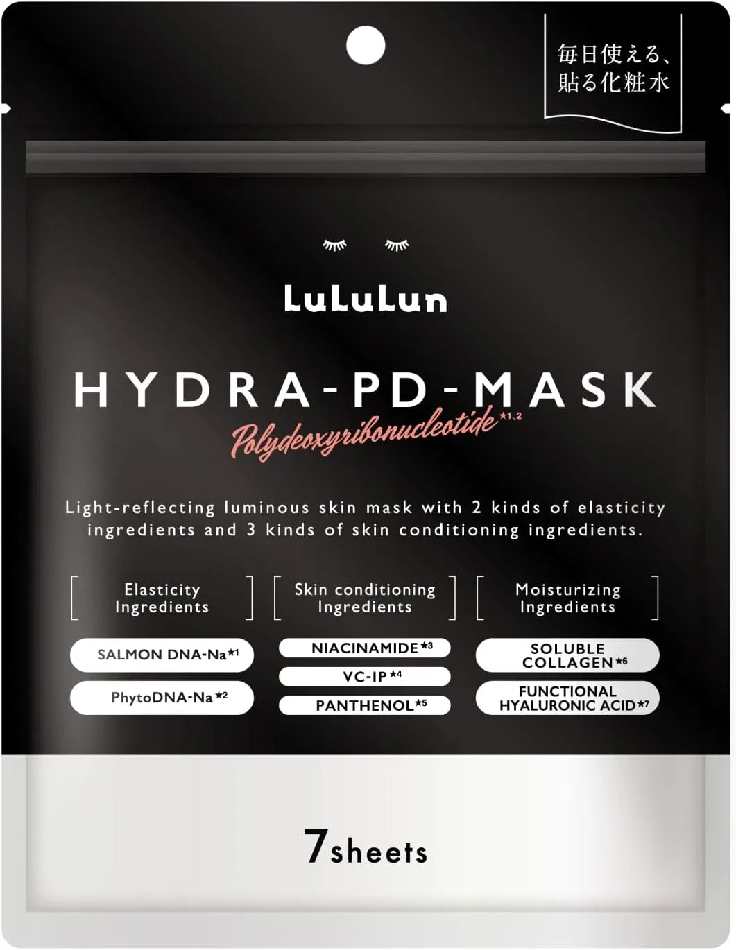 Эссенция Lululun — Hydra PD Mask, 7 листов, увлажняющая, 150 мл