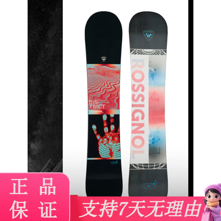 

Rossignol Мужской сноуборд DISTRICT Series Двунаправленный, Цветочный принт (Широкая версия) 161