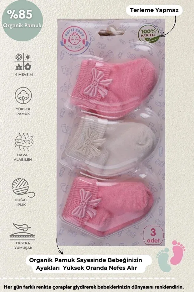 Детские носки для девочек хлопковые 3 шт Poffibaby, Pink And White
