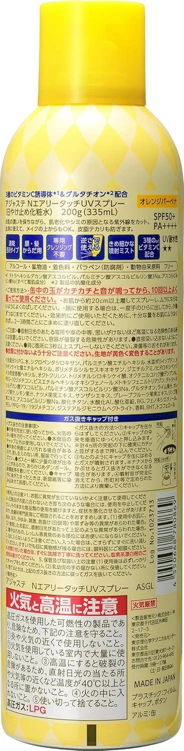 Спрей-солнцезащита Ajuste Glutathione UV Spray SPF50+ PA++++ 200 г — фото 3