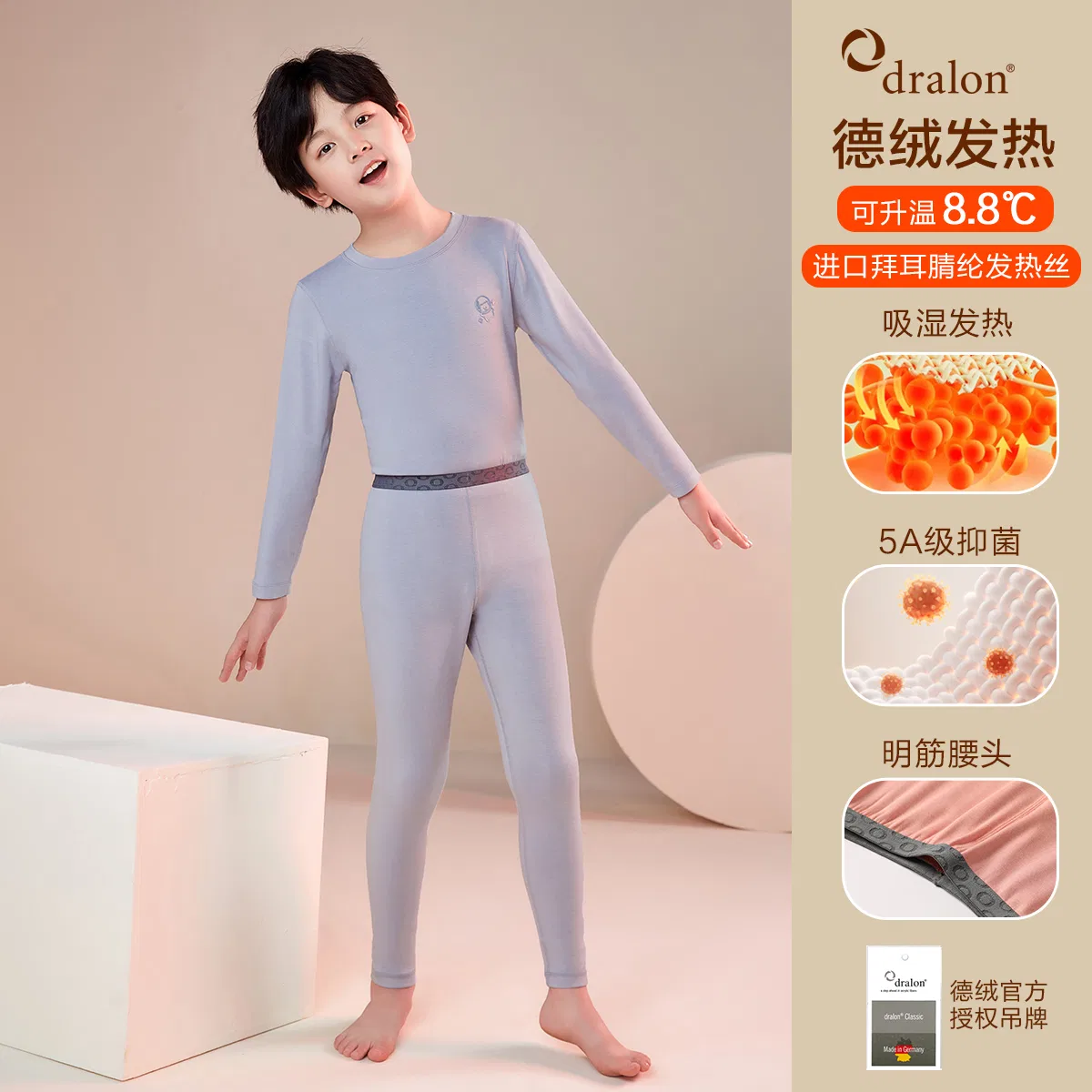 Детский комплект домашней одежды Red Bean, Цвет Product Moon — фото 3