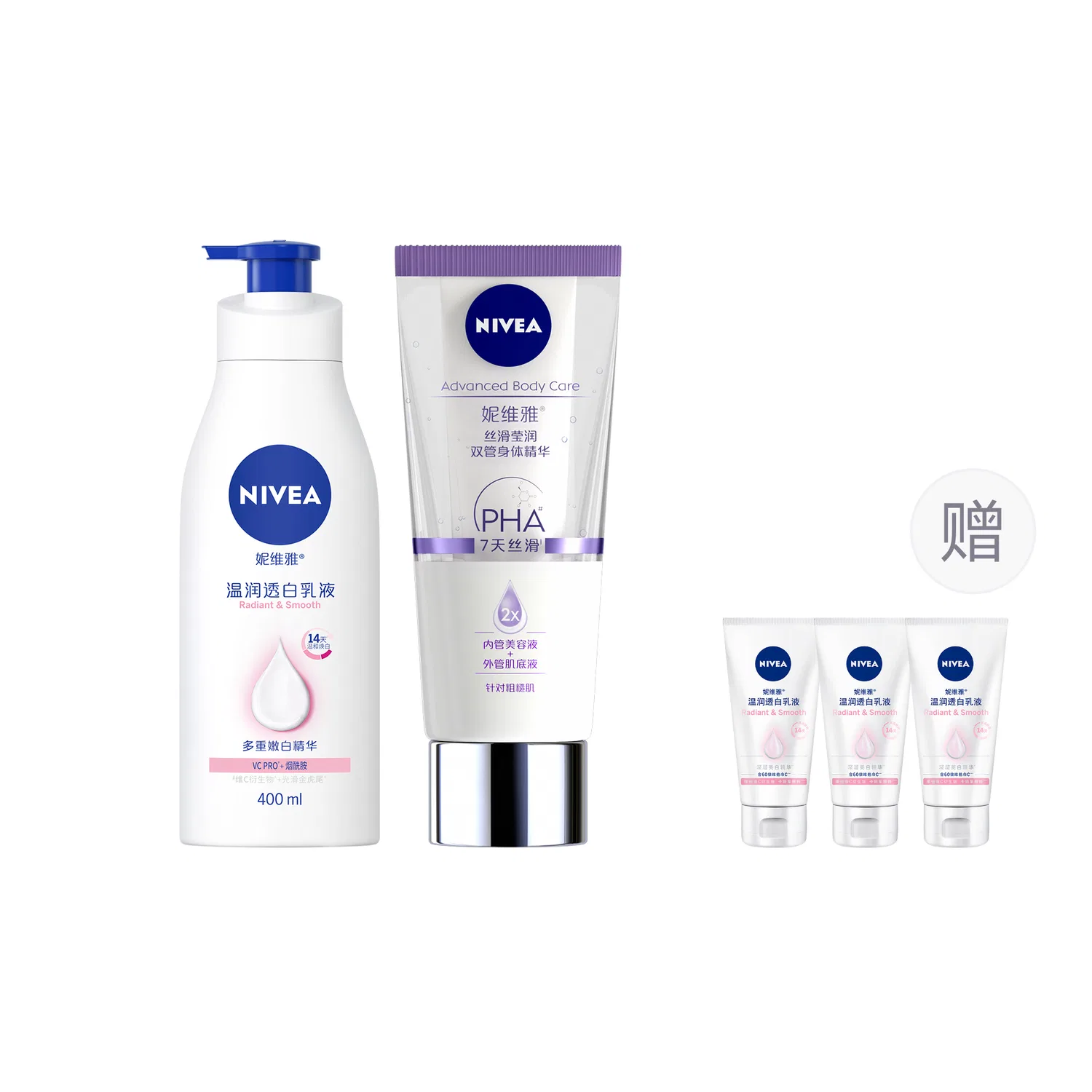 Женский набор лосьонов для тела NIVEA Silky Radiant Dual Tube Serums, 200мл+400мл, NIVEA, White