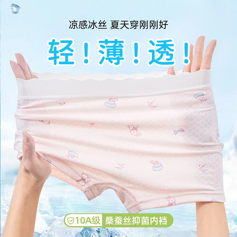 Детские трусы для девочек хлопковые с принтом 5 штук Red bean, Pink Pink White — фото 4