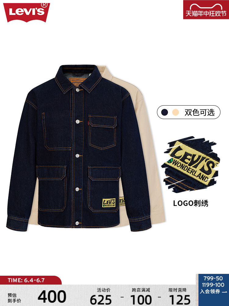 

Куртка джинсовая мужская Levi's, синий