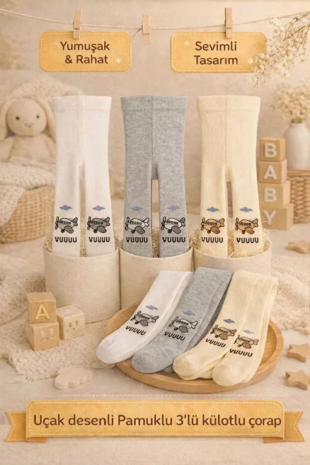 Детские колготки хлопковые набор 3 шт Unisex Baby & Kids Cotton Pantyhose Colorful Airplane Patterned Peppino, Gray