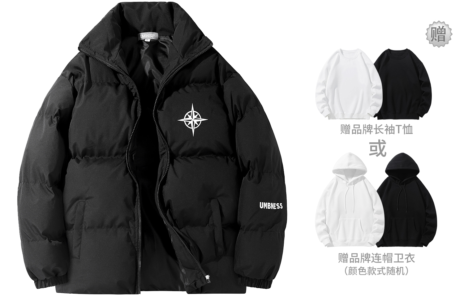 

UMBNESS Пуховик Unisex, Black (Comes with Brand Long-Sleeved T-Shirt)