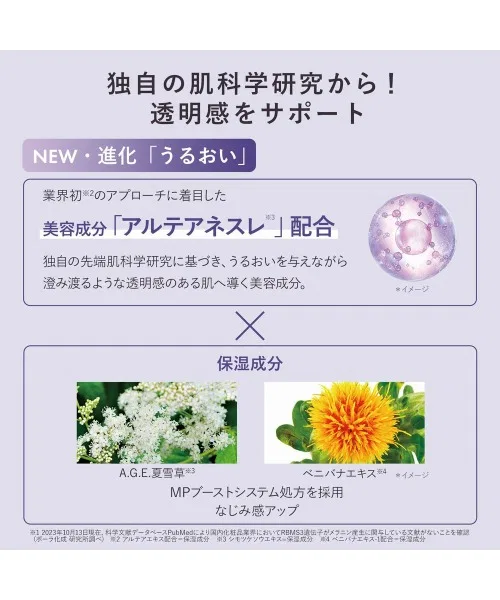 Сыворотка Orbis — Отбеливающая Advanced Brightening Serum, 50 мл — фото 4