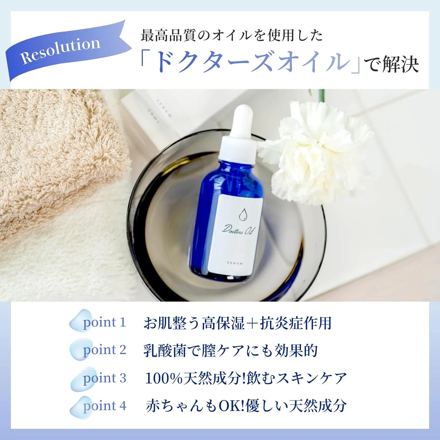 Масло для лица Dr. Oil Virgin Coconut Oil 50 мл — фото 4