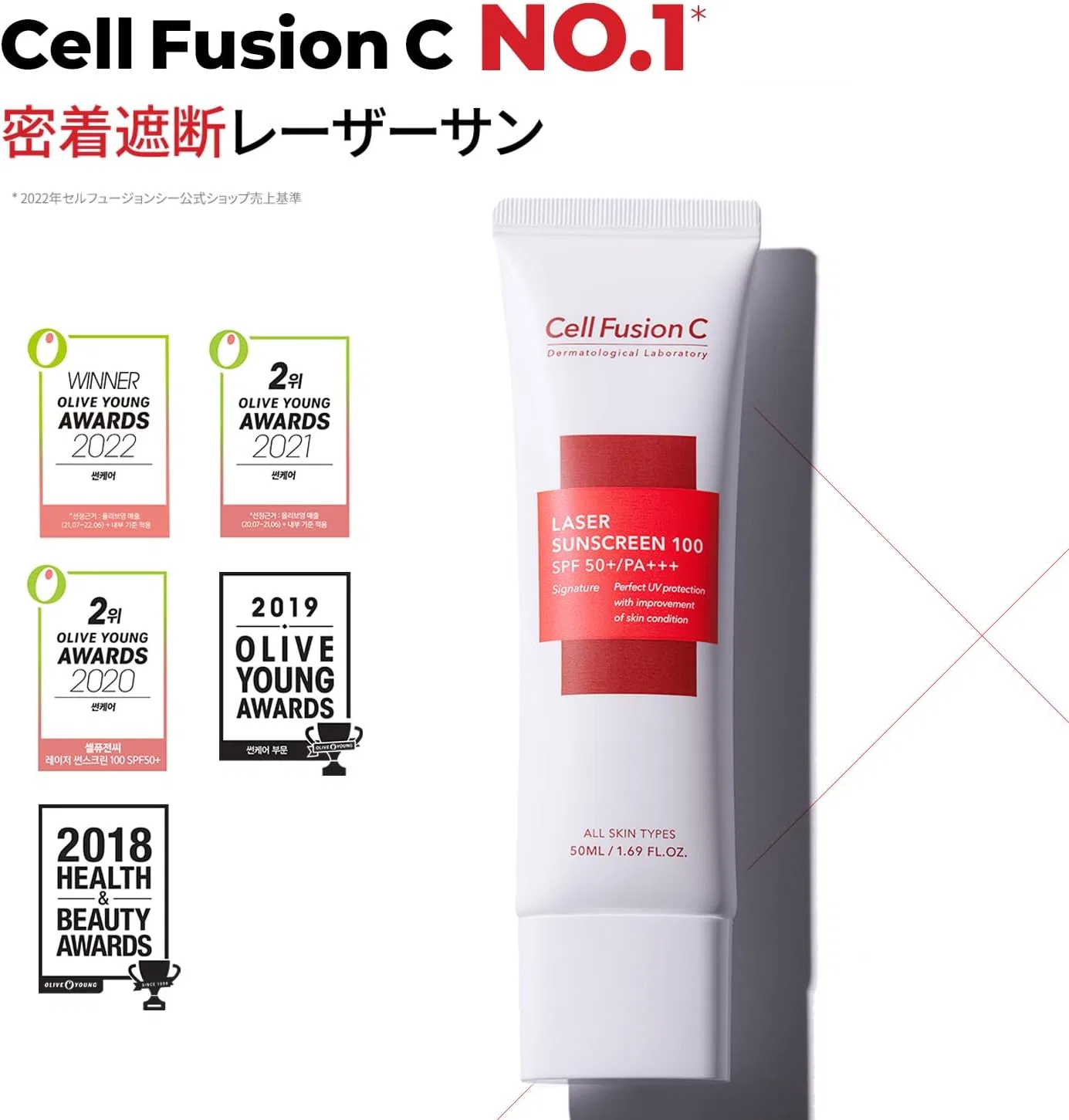 Солнцезащитный крем Cell Fusion C Self Self Infusion Fusion Laser Sunscreen SPF 50 PA, 50 мл — фото 3