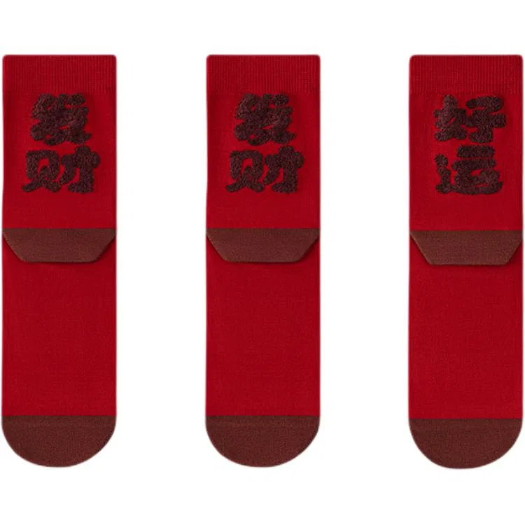 Детские носки-гольфы Prosperity+Good Luck+Wish MINISO, Цвет: B: Prosperity+Good Luck+Wish — фото 4