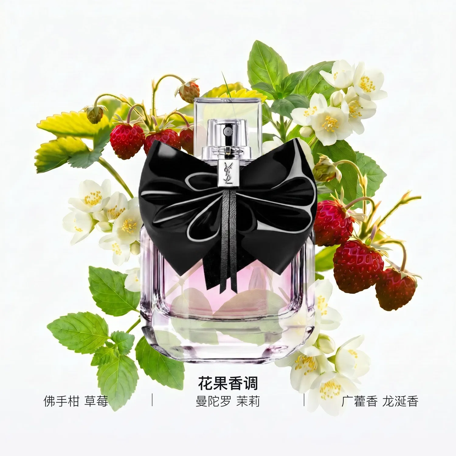 Парфюмерная вода Yves Saint Laurent Mon Paris 2024 Summer Limited, 50 мл — фото 2