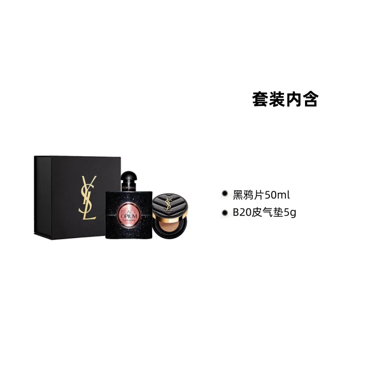 Женский парфюмерный набор Black Opium с тональной подушечкой, Yves Saint Laurent, Black Opium — фото 2