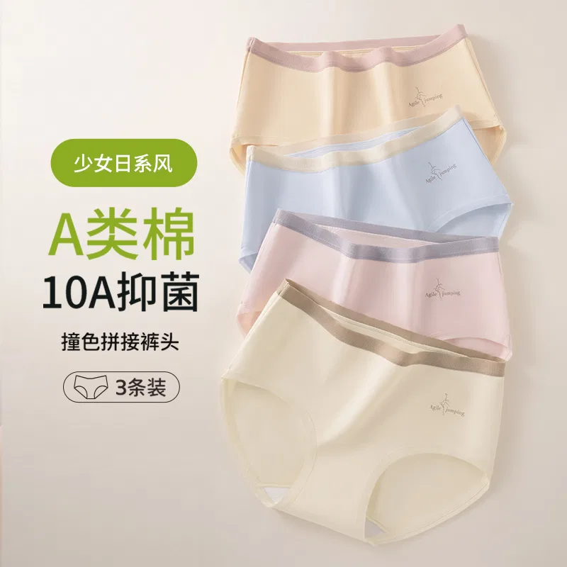 Детские трусы для девочек хлопковые без швов Red bean, Цвет: Blue + Shrimp Pink + Flesh + Pink — фото 4