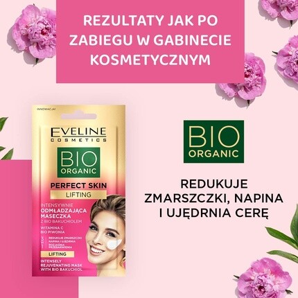Интенсивная омолаживающая маска Perfect Skin с биобакучиолом 8мл, Eveline Cosmetics — фото 3