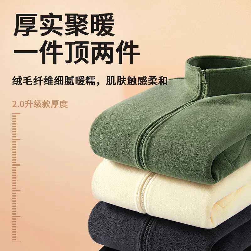 Детский флисовый жакет с принтом Tonlion, Цвет: Ми Бай (Ta Ши Цзинь Цзы Грудь Знак) — фото 4
