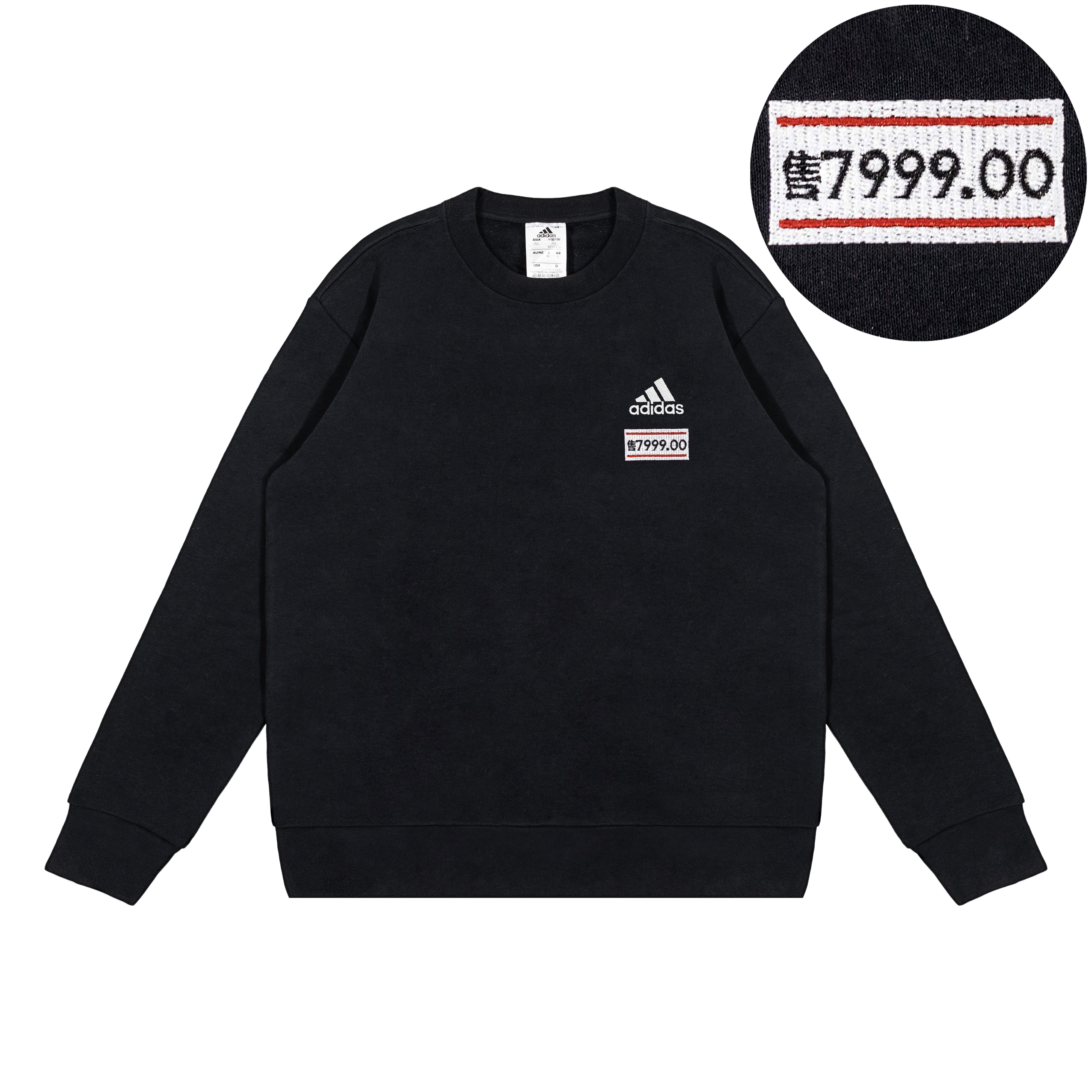 

Adidas Свитшот унисекс черная