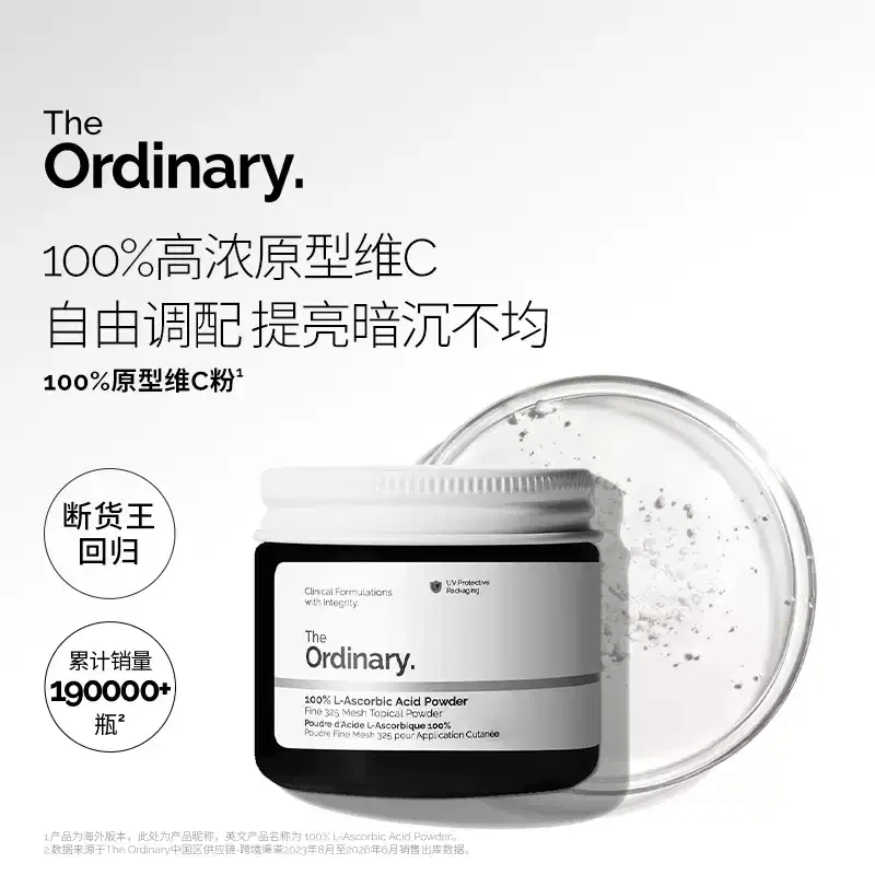 Женский набор для ухода за кожей с AHA и витамином C, The Ordinary, Alpha Hydroxy Acids+VC Powder Set — фото 2