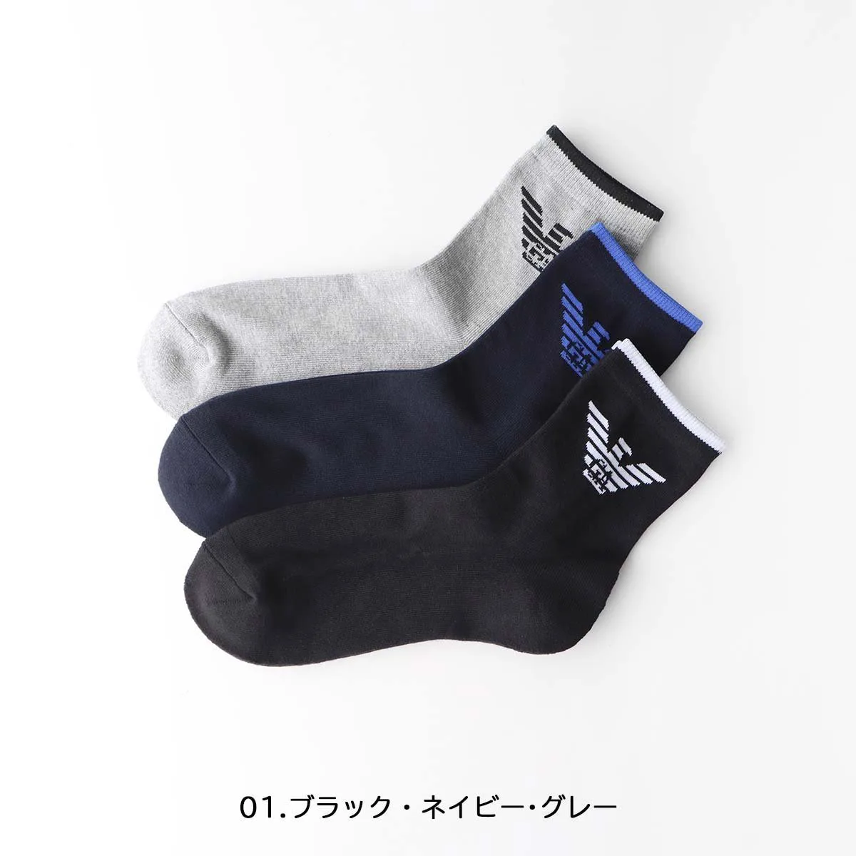 [Набор из 3 шт.] Повседневные носки Eagle с коротким ворсом Emporio Armani, 01. Black, Navy, Gray — фото 2