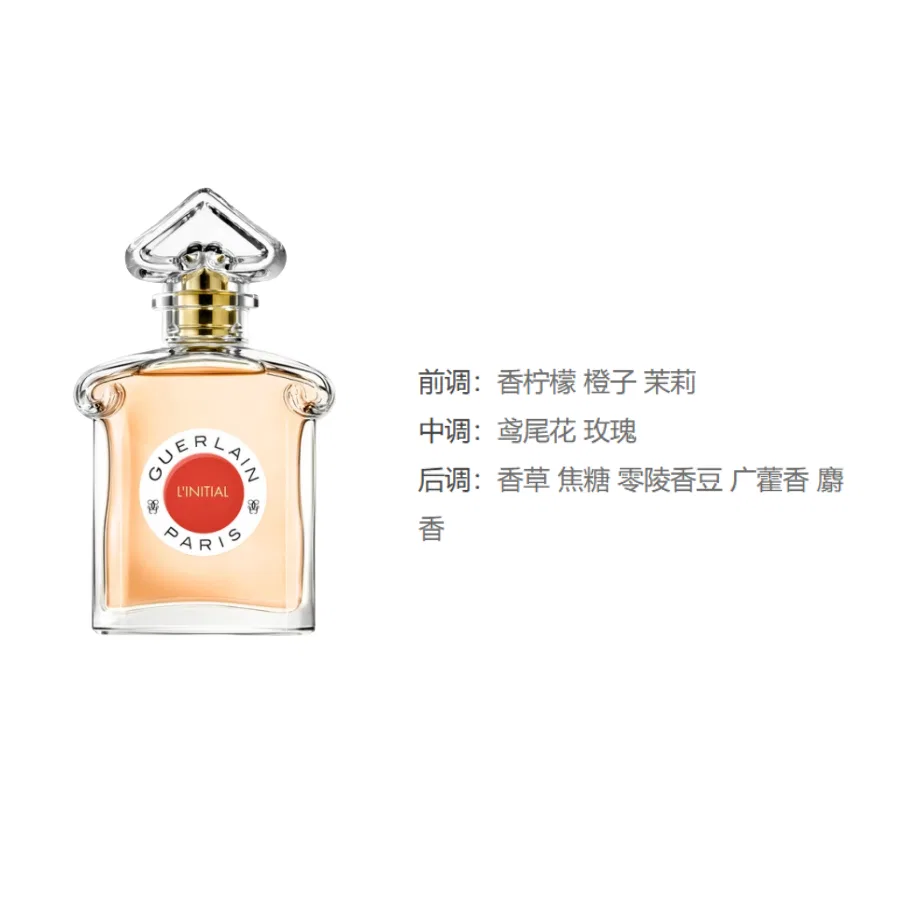 Парфюмерная вода First Time 75 мл GUERLAIN, Lemon Jasmine Iris Vanilla Caramel — фото 3