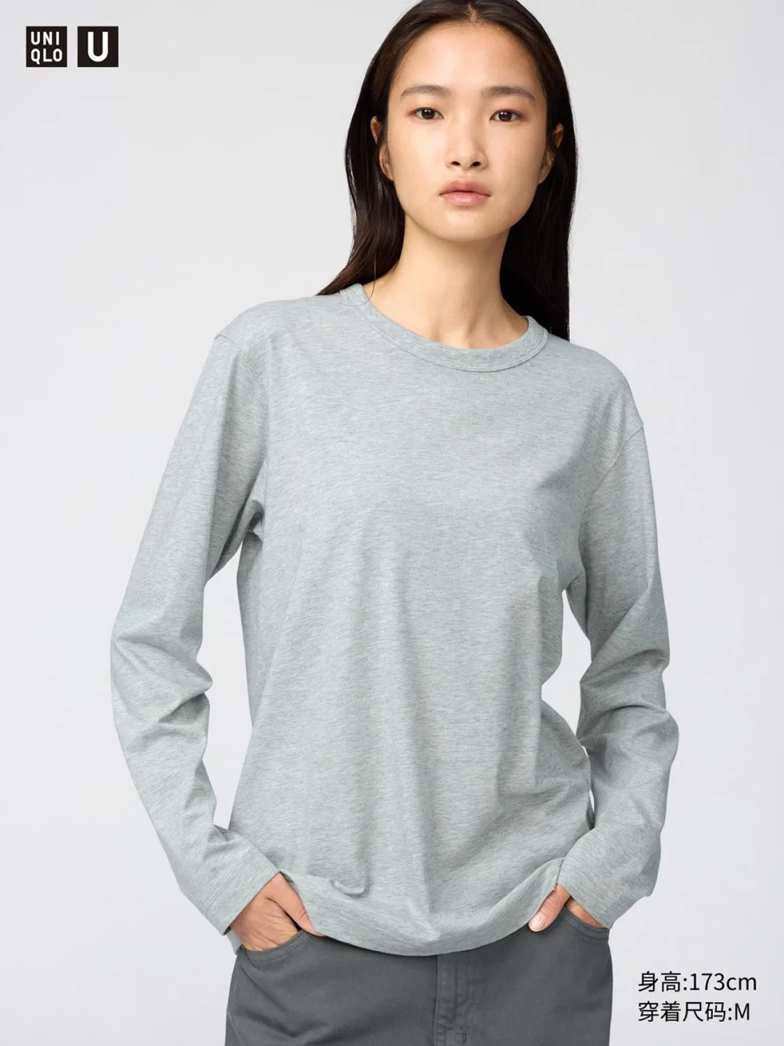 Лонгслив из хлопка Supima Uniqlo, серый