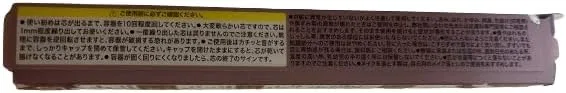 Подводка для глаз Canmake Creamy Touch Eyeliner 07 Adzuki Brown, 2 шт, 1.5 мм — фото 2