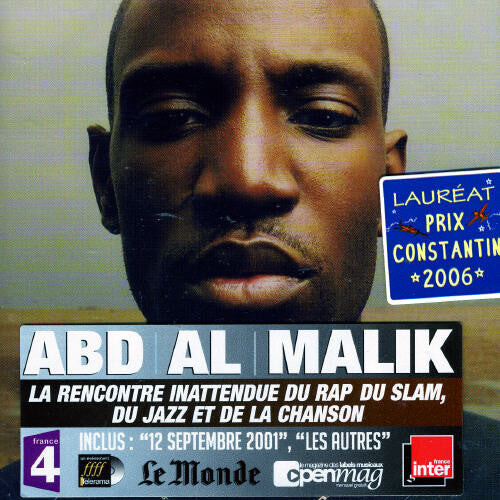 

CD диск Al Malik, Abd: Gibraltar