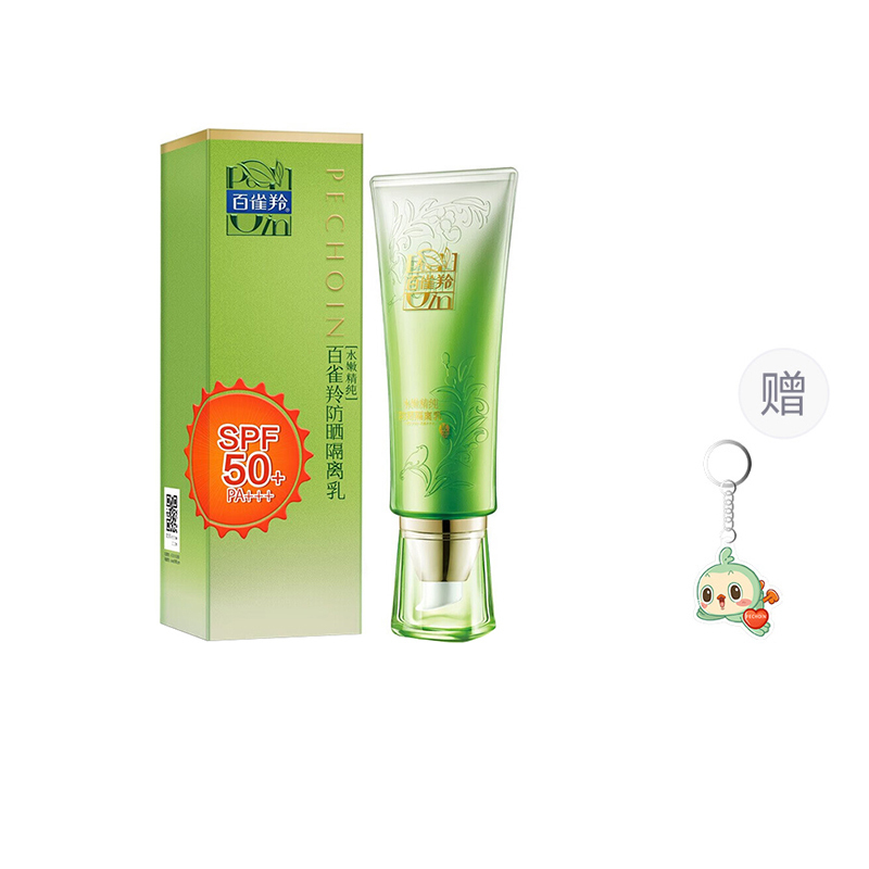 Увлажняющий праймер-крем с защитой от солнца Pure Sun Protection, контроль жирного блеска SPF 50+ PA+++ 40g PECHOIN — фото 2