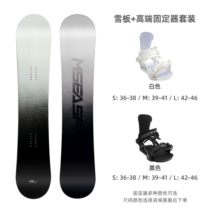 

HEAD Горнолыжный комплект MSEASFREE для взрослых, черный, 160см