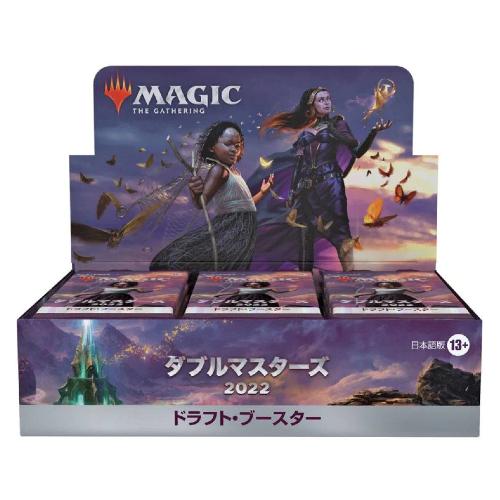 

Карточная игра Magic: The Gathering – Japanese Double Masters 2022 – Draft Booster Box Wizards Of The Coast