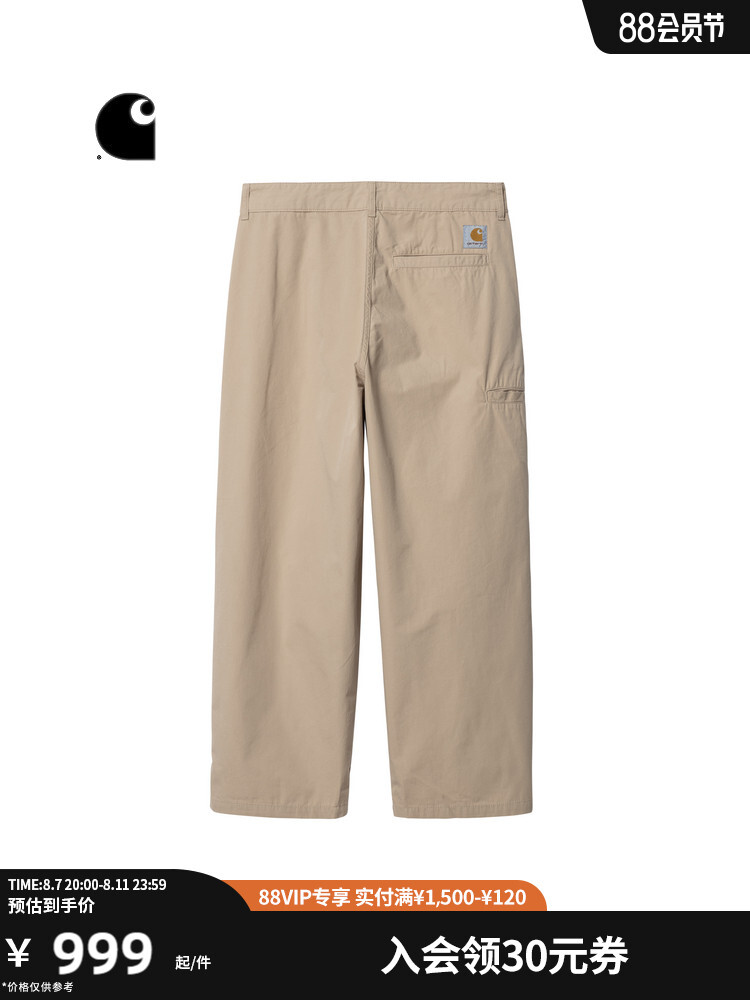 

Брюки мужские Carhartt WIP с логотипом, хаки