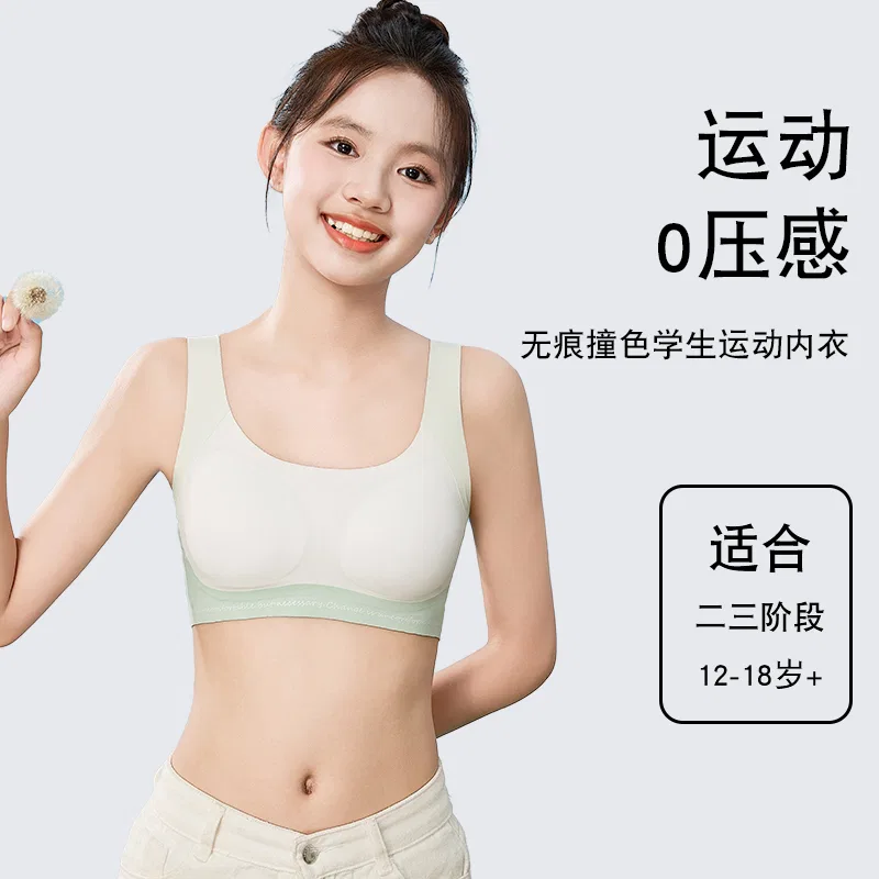 Детский бюстгальтер для девочек без косточек Red bean, Цвет skin green + pink blue — фото 4