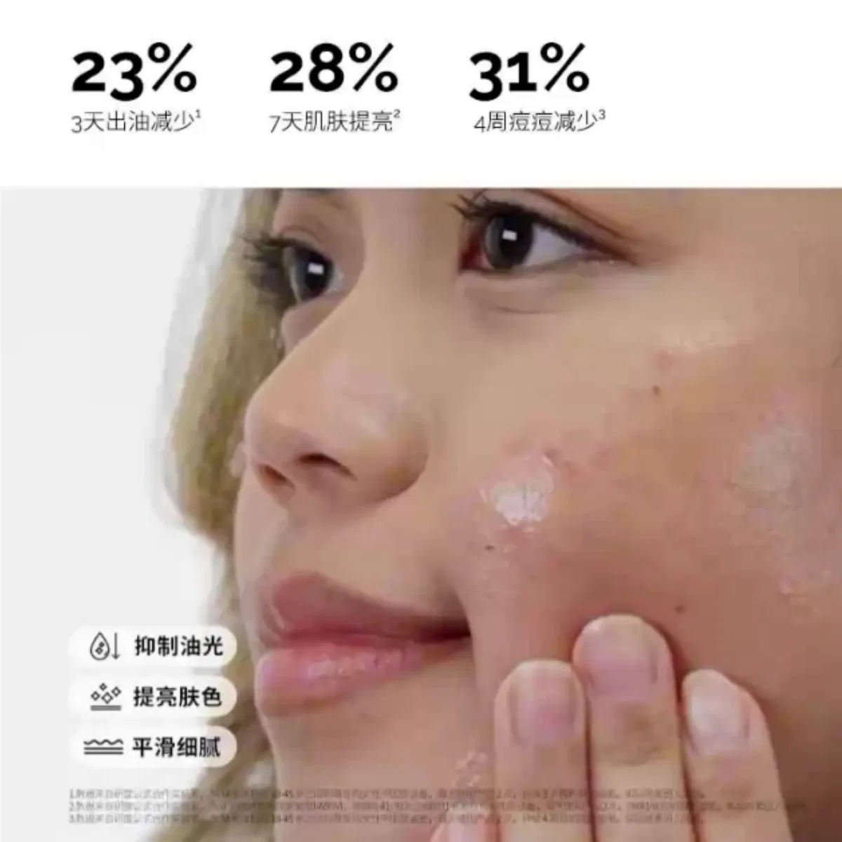 Набор сывороток The Ordinary: ниацинамид 10%, арбутин 2%, кофеин 5%, 30 мл каждая — фото 4