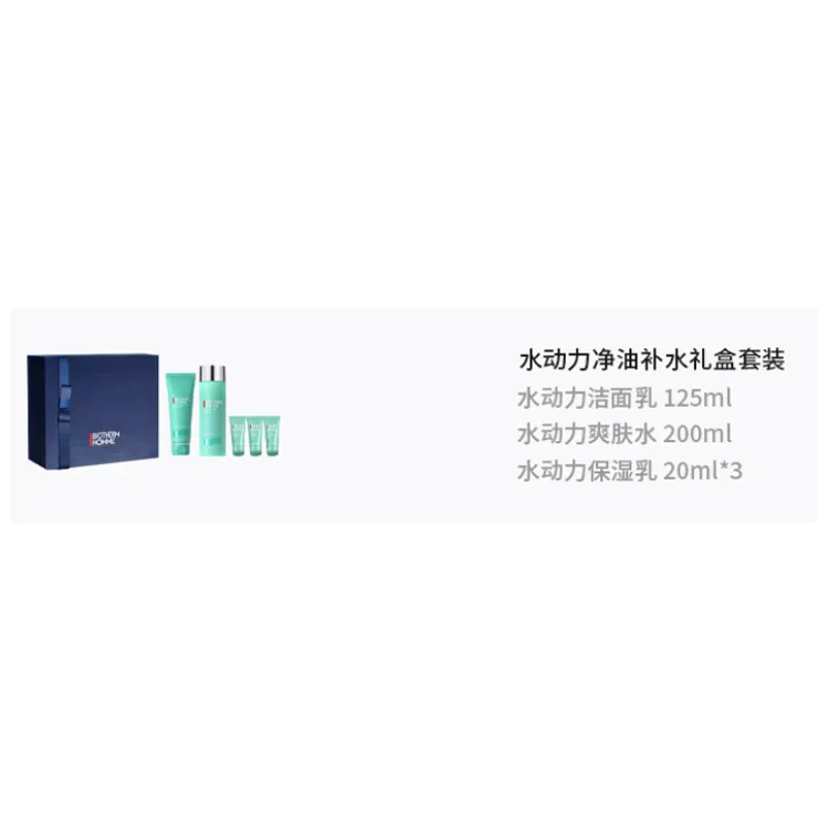 Мужской набор для ухода за кожей BIOTHERM, 125мл+200мл+20мл*3 — фото 2