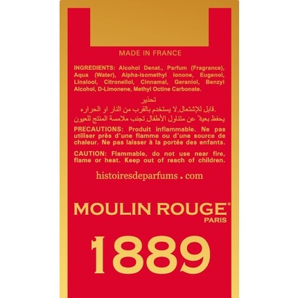 HISTOIRE DE PARFUMS Hist de Parf 1889 EDP Vapo 60 мл — фото 3