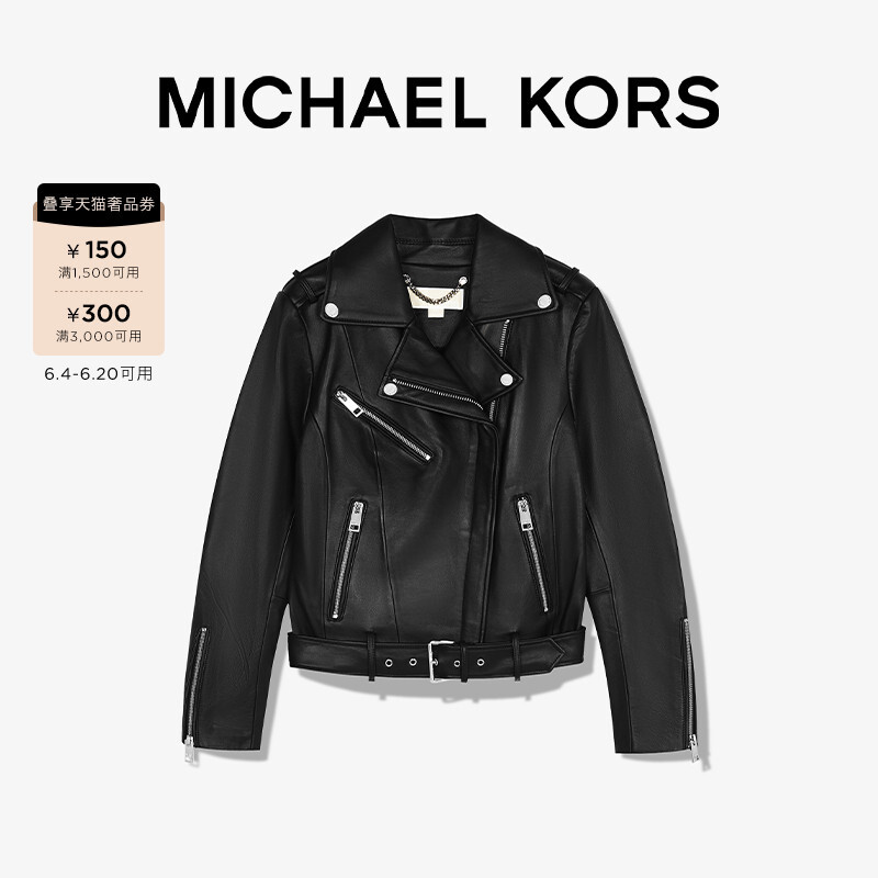 

Куртка Michael Kors кожаная, черный