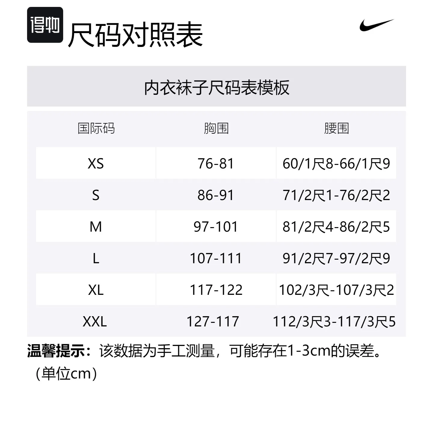 Nike Мужские боксеры Arrow — фото 2