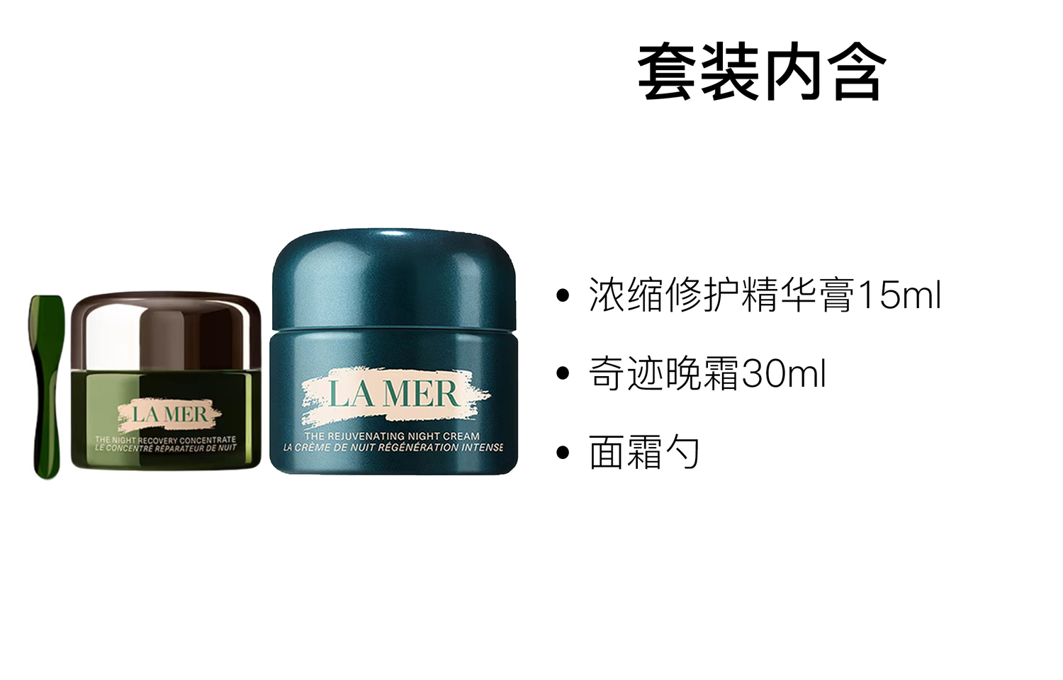 Увлажняющие кремы и средства для лица Unisex LA MER — фото 2