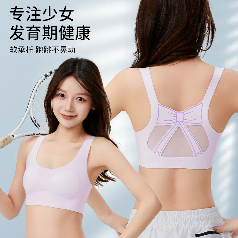 Детский бюстгальтер для девочек без косточек Vest Style Red bean, Pink — фото 4