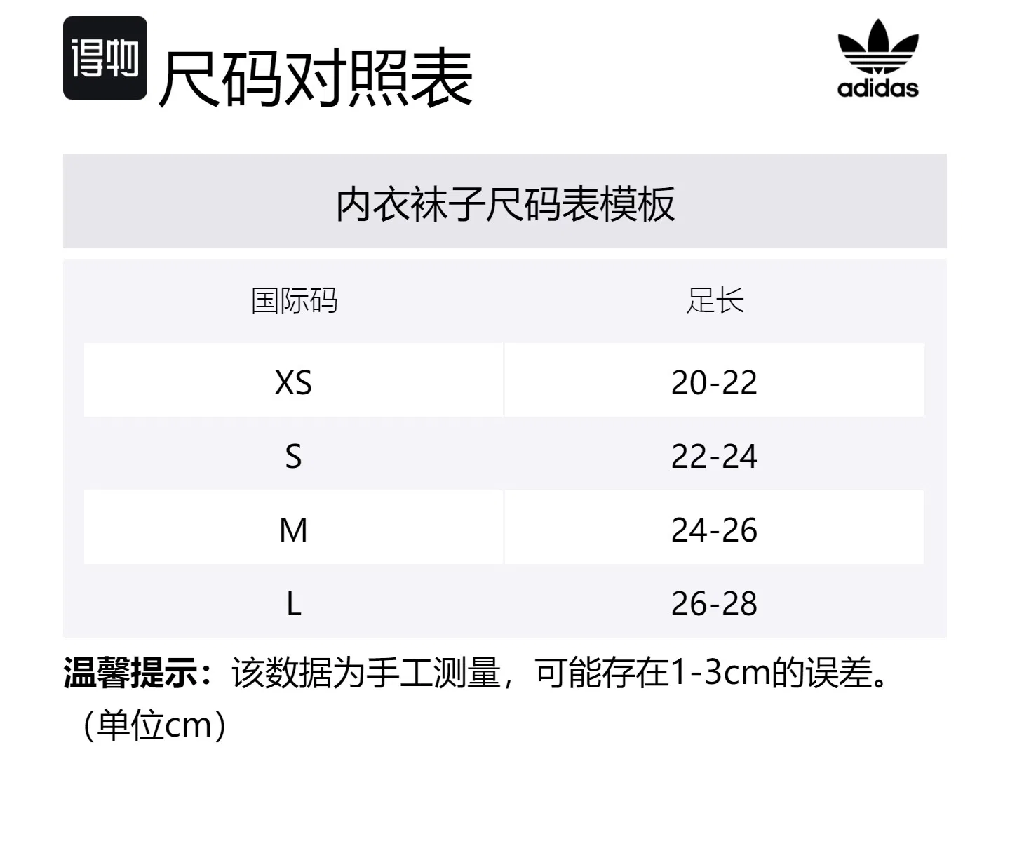 Детские носки с графическим принтом комплект 3 пары Adidas Originals, White — фото 2