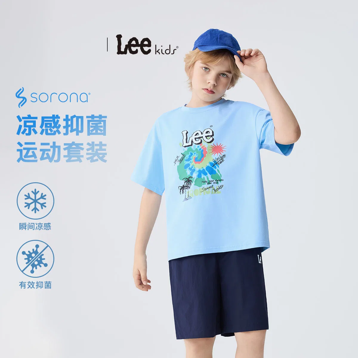 Детский комплект спортивной одежды с длинным рукавом Lee, Sky Blue — фото 3