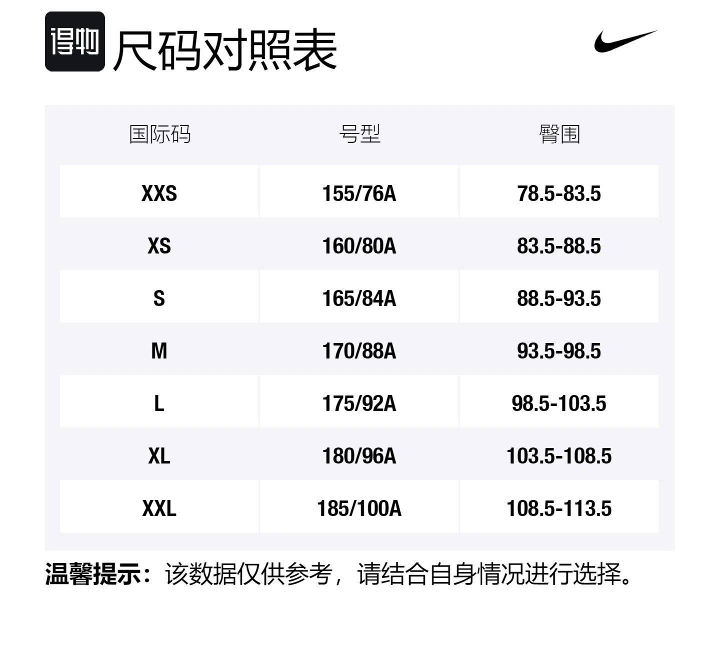 Футболка унисекс с круглым вырезом Oat Nike, Oat — фото 2