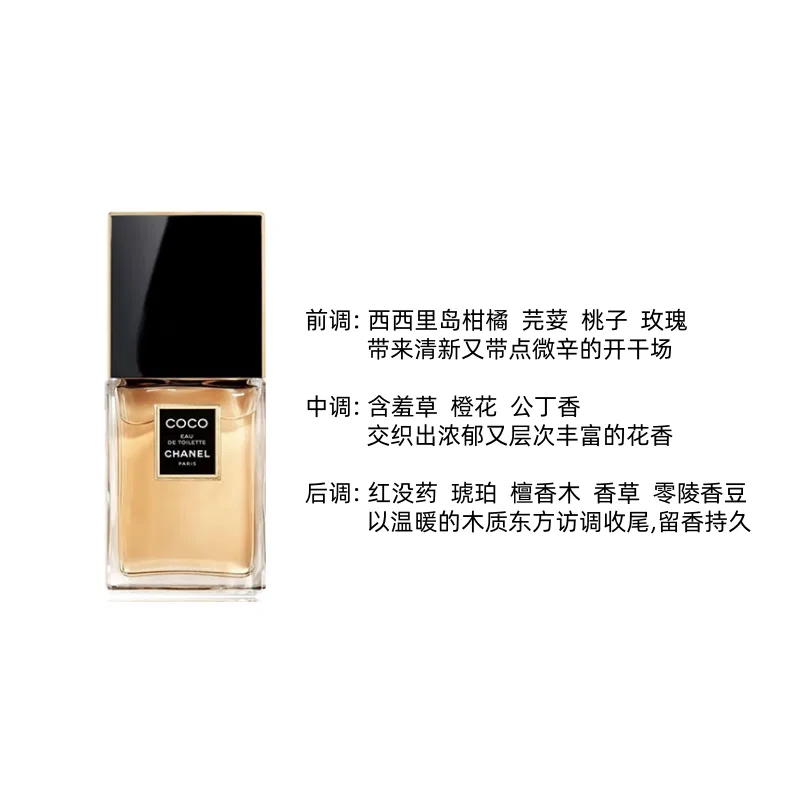 Женские духи Cocoa Rose Peach, 100 мл, CHANEL, Black — фото 2