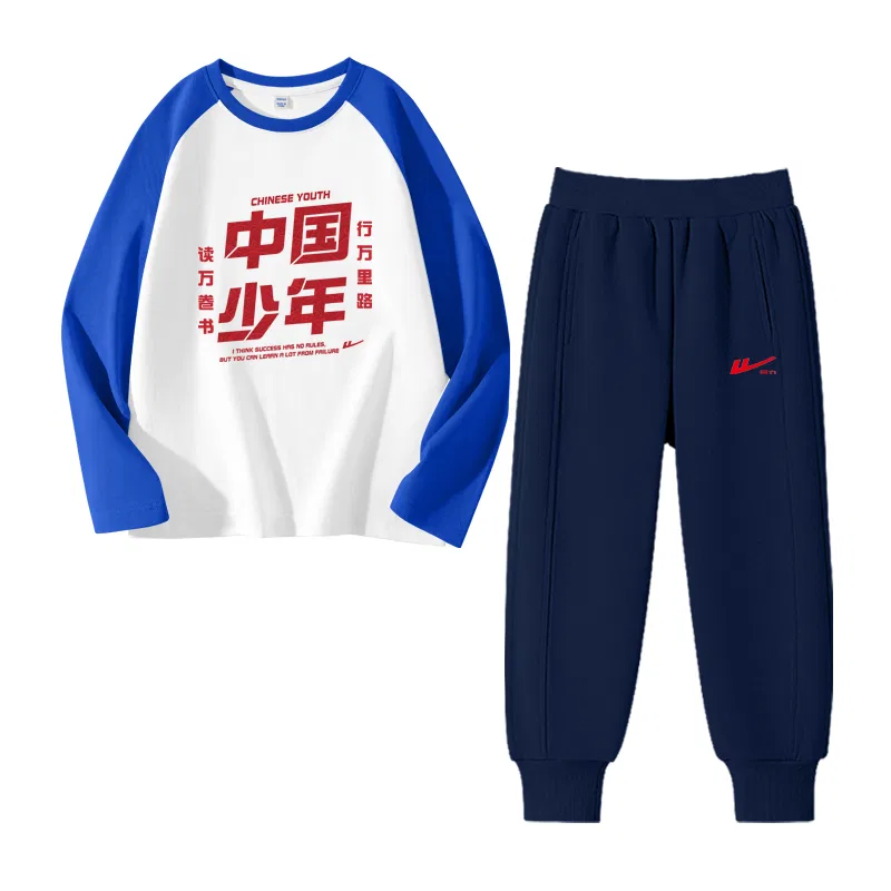 Детский спортивный комплект в стиле хип-хоп Royal Blue/H China Youth-Navy Blue/H Huili Small Silicone K WARRIOR