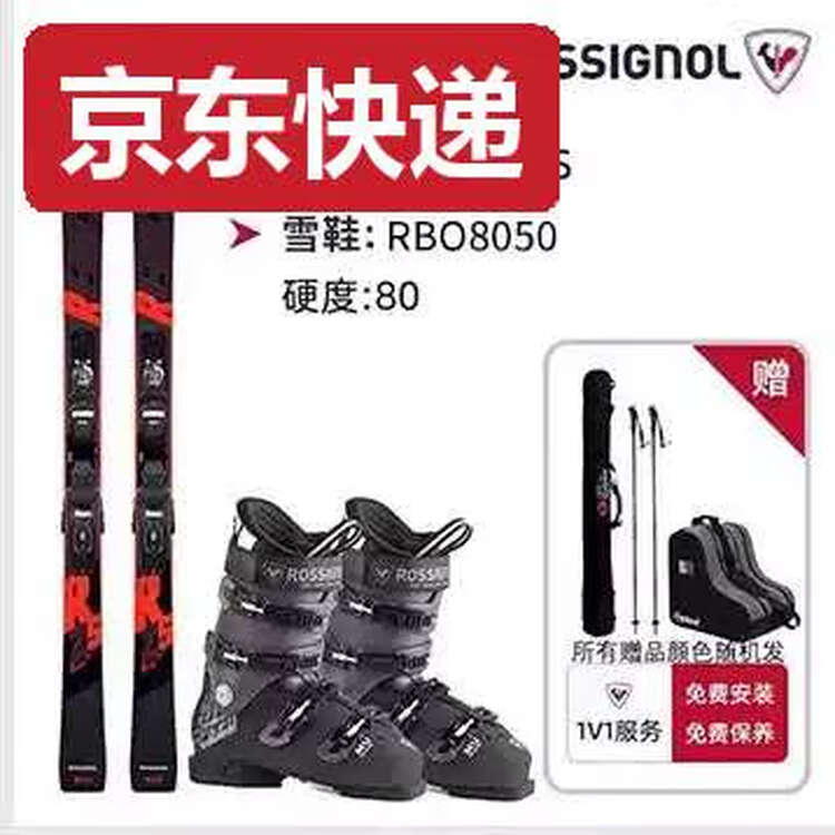 

Rossignol Комплект лыж TKHE для начинающих, мужчин и женщин, лыжные ботинки, полный комплект лыжного снаряжения для среднего уровня, комплект из двух лыж All-Terrain C для среднего уровня, 154 см, 154 см